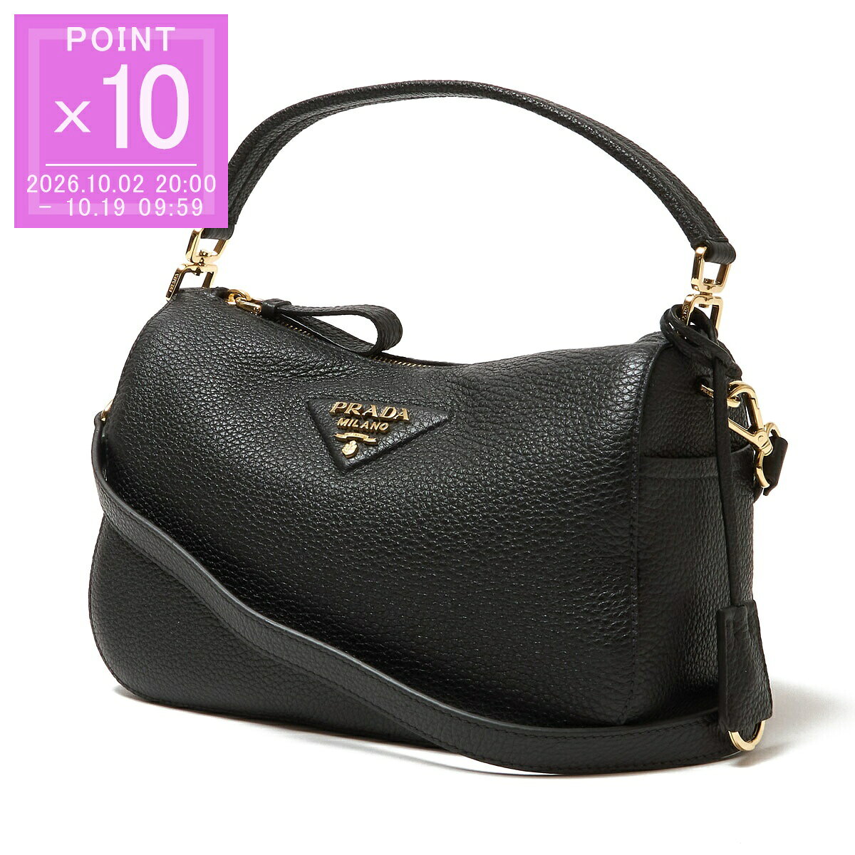 PRADA MILANO 2way ショルダーバッグ ブラック 楽天市場】2way ショルダーバッグ（ブランドプラダ）（バッグ｜バッグ