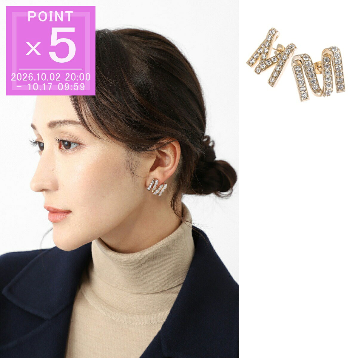 Max Mara Max Mara MGROSGRAINEAR ピアス