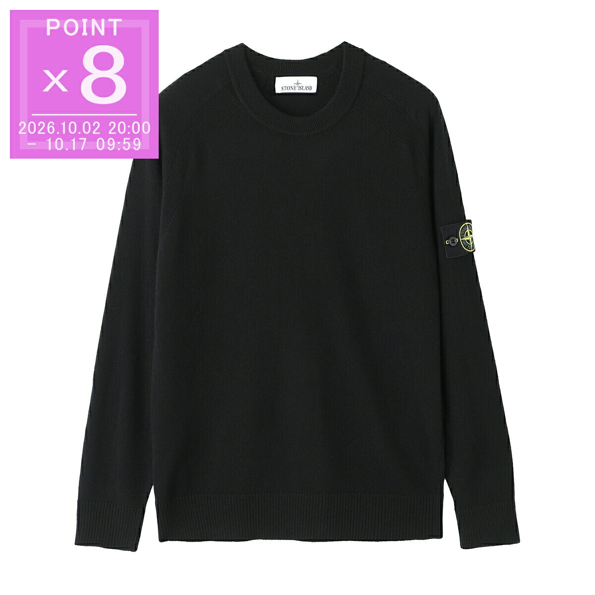楽天市場】stone island（ニット・セーター｜トップス）：メンズ