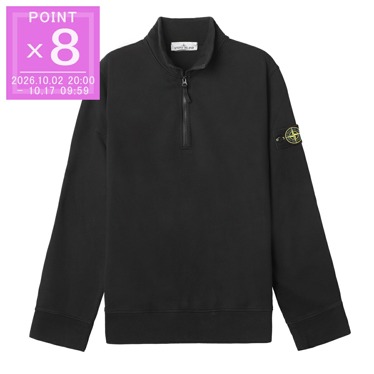 楽天市場】stone island（ブランドストーンアイランド）（スウェット