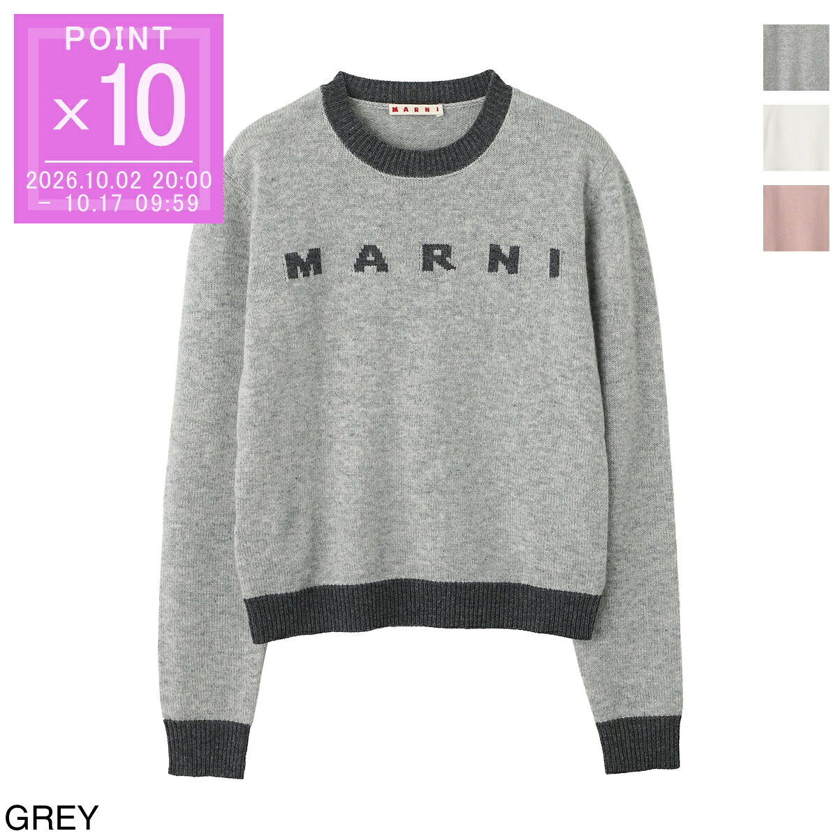 マルニ MARNI クルーネックニット KIDS キッズ ガールズ レディース m00993 m00ml 0m923【返品送料無料】