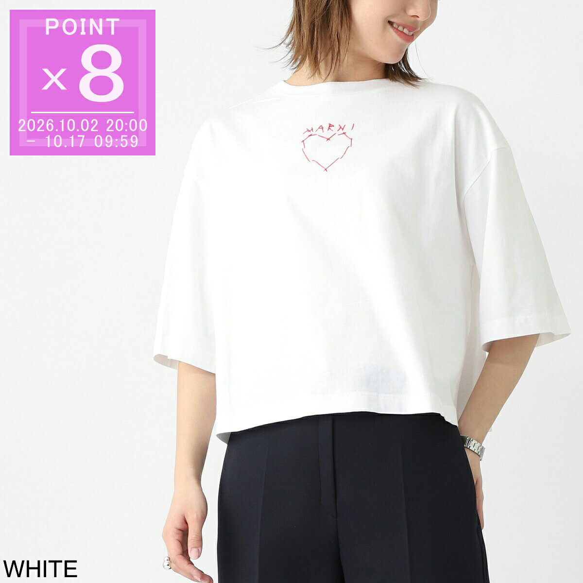 マルニ MARNI クルーネックTシャツ KIDS キッズ ガールズ レディース m01680 m00sg 0m100 ハート ロゴ刺繍 Tシャツ【返品送料無料】[2026SS]
