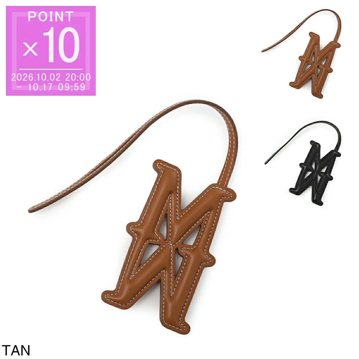Max Mara Max Mara MMCHARM バッグチャーム