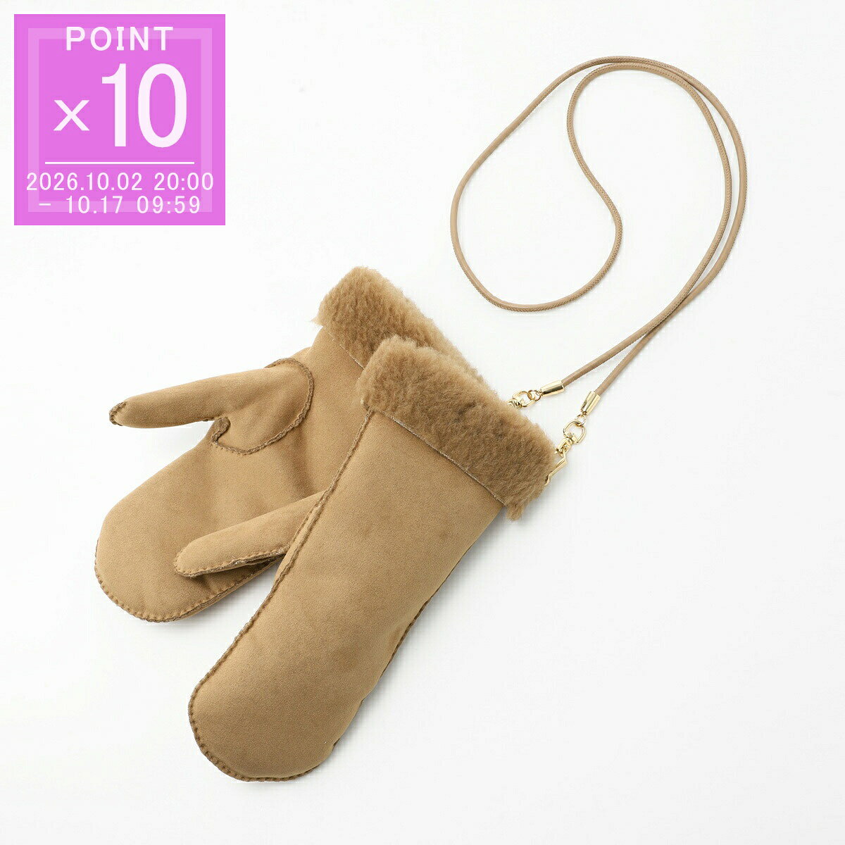 Max Mara Max Mara 手袋