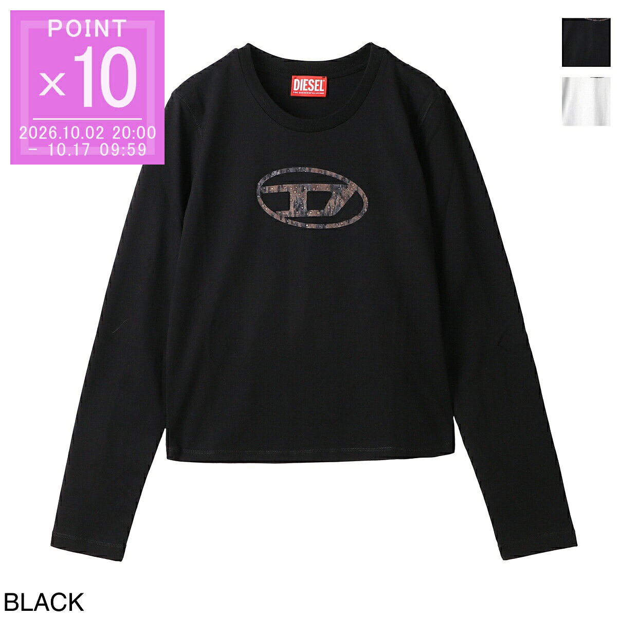 DIESEL ロゴ クロップド丈 長袖Tシャツ 楽天市場】DIESEL（Tシャツ・カットソー｜トップス）：レディース