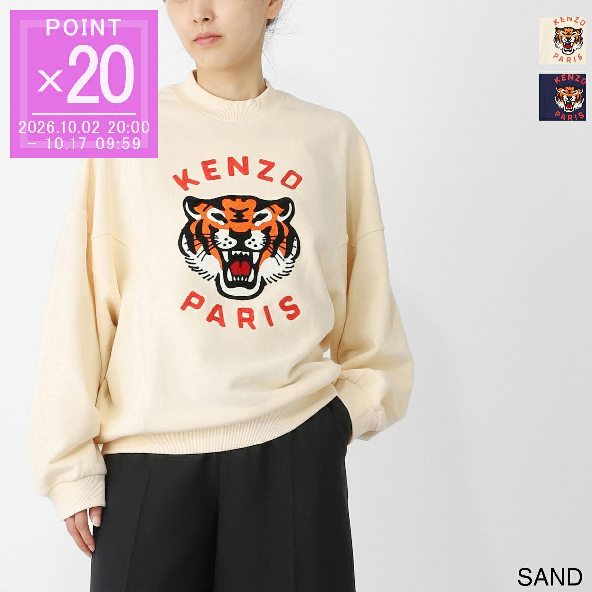 楽天市場】kenzo トレーナーの通販