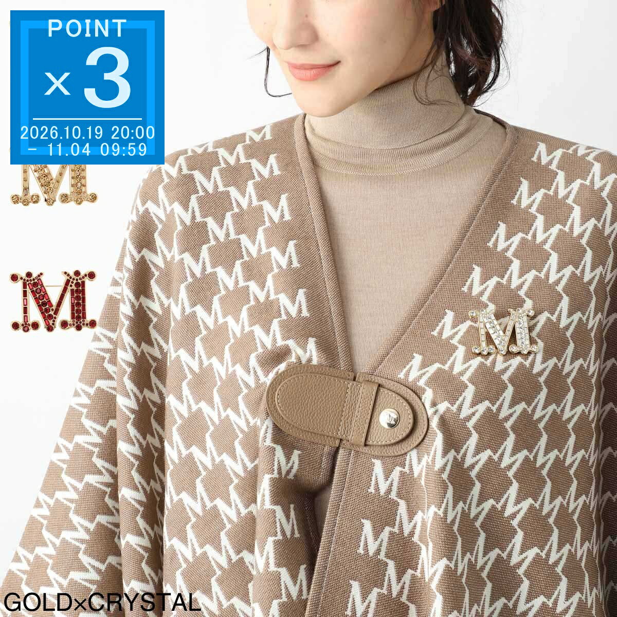 マックスマーラ Max Mara ブローチ レディース BATH2【返品送料無料】