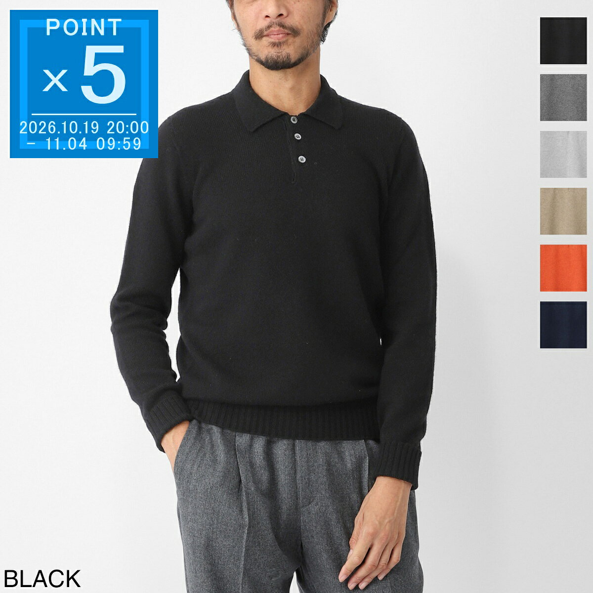 BRANDドルモア/DRUMOHRITEMニットポロシャツ/Polo ML 8ゲージ ミドルゲージ【大きいサイズあり】Item No.d8w145nl-670, d8w145nl-690, d8w145nl-790, d8w145nl-280, d8w145nl-620, d8w145nl-540管理： CCGRY CCBLK CCBLU CCORG CCBEG TTMN NNWWドルモア/DRUMOHR ニットポロシャツ "Polo ML 8ゲージ ミドルゲージ"・ドルモアを代表する8ゲージシリーズのニットポロシャツ・優れた保温性と優しい肌触りが魅力のラムウールを採用・リブ編みの袖口と裾がポイント・首の後ろにブランドのアイコンでもあるビスコッティ柄・単体着はもちろん、ジャケットのインナーとしても活躍BEIGEBLACKORANGENAVYLIGHTGREYGREY表地:100%ラムウール有料ラッピング（200円税込）希望の方はこちら胸囲肩巾袖丈裄丈着丈46サイズ10035.567.585.562.548サイズ104.536.5688664.550サイズ10937.568.587.566.552サイズ113.538.5698868.554サイズ11839.569.589.570.5