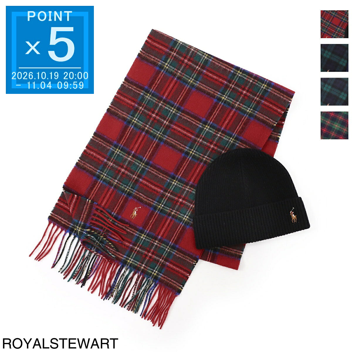 BRANDポロラルフローレン/POLO RALPH LAURENITEMマフラー ニットキャップ セット/HOLIDAY PLAID BOXED GIFT-SETItem No.pc1365-620, pc1365-416, pc1365-356, pc1365-411管理： CCMLT TTMN TTWN NNWWポロラルフローレン/POLO RALPH LAUREN マフラー ニットキャップ セット "HOLIDAY PLAID BOXED GIFT-SET"華やかなチェック柄のマフラーと、リブニットで仕立てたビーニーのセット。ともに揃いでおなじみのポニー刺繍が施されており、上品なアクセントになっています。ウールを贅沢に使用した優れた保温性とソフトな肌触りで、快適な着用感を実現。ユニセックスでお使いいただけますのでご自身用にはもちろん、プレゼントにもおすすめの逸品です。【素材・風合い】なめらかな肌触りと保温性に優れたウールを採用しています。BLACKWATCHROYALSTEWARTNAVYMULTINAVYPLAIDキャップ頭囲:50cm100%ウール有料ラッピング（200円税込）希望の方はこちら縦横フリンジFREEサイズ311788