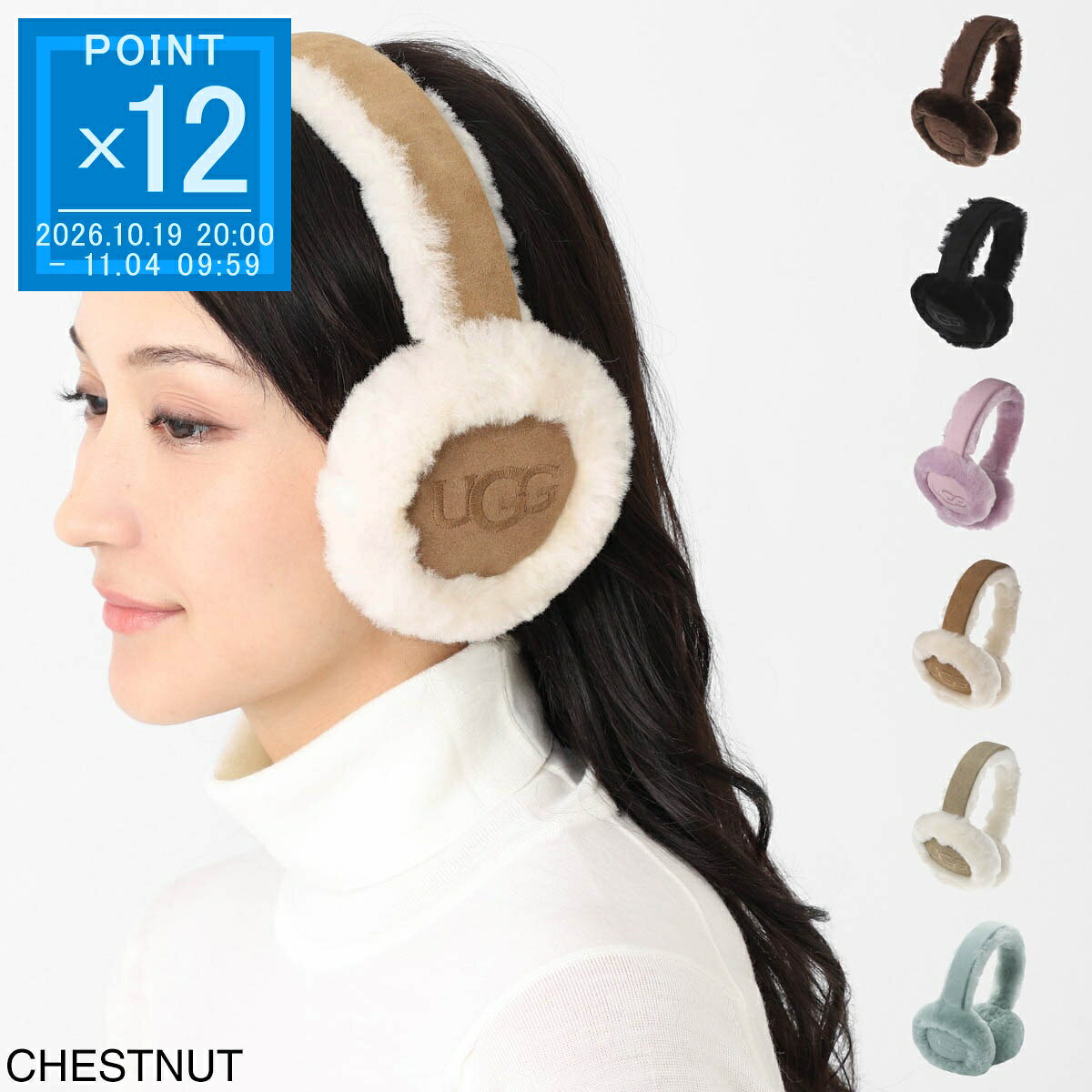 アグ UGG イヤーマフ レディース 20955 burnt cedar SHEEPSKIN EMROIDERY EARMUFF【返品送料無料】