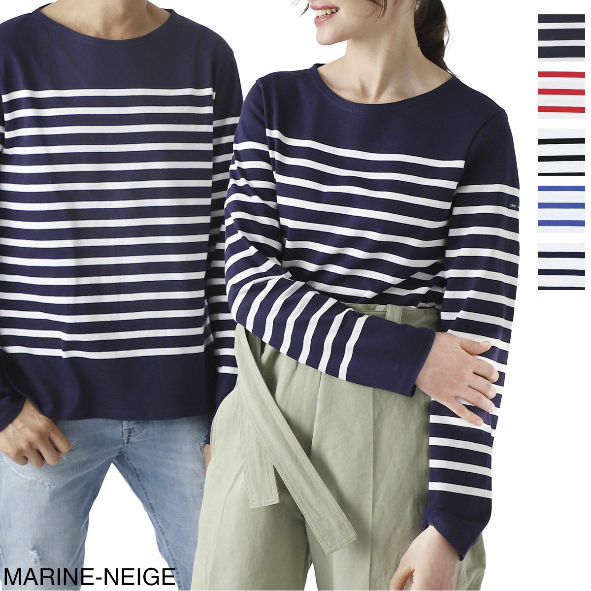 セントジェームス SAINT JAMES ボートネック 長袖Tシャツ メンズ レディース 2691 fa naval marine neige NAVAL ナヴァル