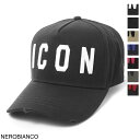 ディースクエアード DSQUARED2 ベースボールキャップ bcm4001 05c00001 m063 ICON CAP【返品送料無料】