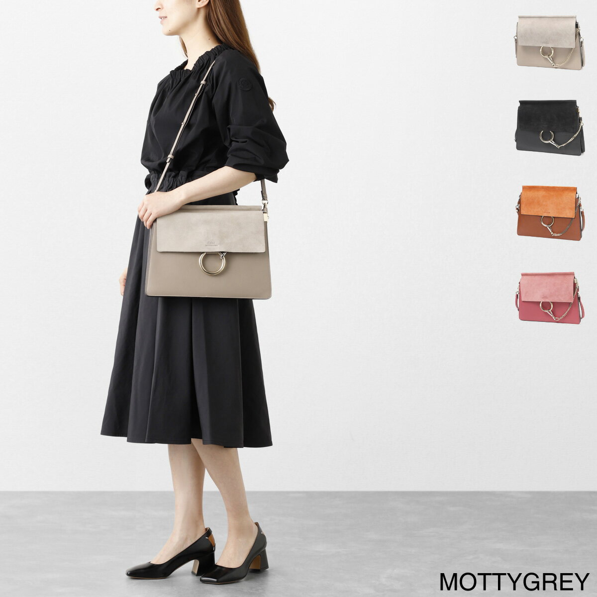 【アウトレット】クロエ Chloe ショルダーバッグ 2WAY chc17ss231h2o 23w mottygrey FAYE フェイ【返品送料無料】