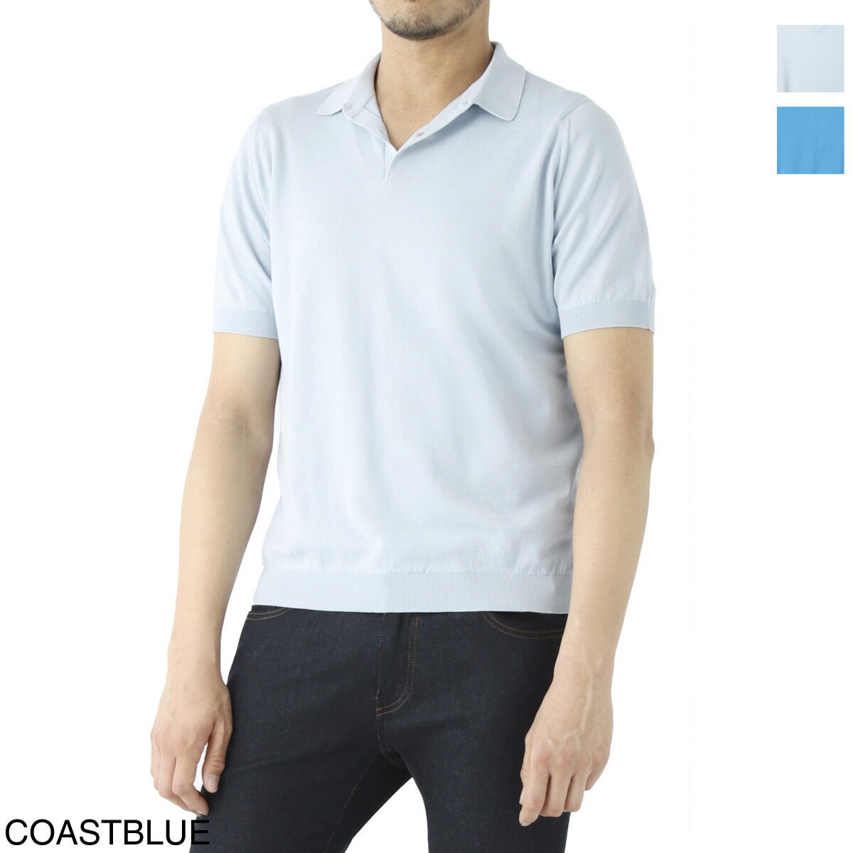 ジョンスメドレー 服（父向き） ジョンスメドレー JOHN SMEDLEY ニットポロシャツ rhodes coastblue RHODES シーアイランドコットン 30ゲージ ITALIAN FIT【返品送料無料】[2023SS]