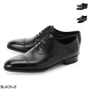 ジョンロブ JOHN LOBB 内羽根式シューズ メンズ 大きいサイズあり philip ii 506200l 1r black PHILIP 2 フィリップ 2 ラスト 7000【返品送料無料】【ラッピング無料】