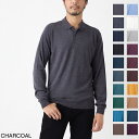 ジョンスメドレー JOHN SMEDLEY 長袖 ポロシャツ belper charcoal BELPER エクストラファインメリノウール 30ゲージ STANDARD FIT【返品送料無料】[2023AW]