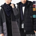 ピアチェンツァ マフラー メンズ ピアチェンツァ カシミア PIACENZA CASHMERE ストール メンズ レディース 82249 750 245 navy black【返品送料無料】【ラッピング無料】[2023AW]