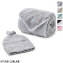 カシウエア Kashwere ベビーブランケット＆キャップ bbch bcp03 037 3030 stone iceblue BABY BLANKET STAR＆CAP BB-77【あす楽対応_関東】【返品送料無料】【ラッピング無料】