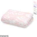 カシウエア Kashwere ハーフブランケット bbch dsk01 682 3340 pink white HALF THROW DAMASK HB-75【返品送料無料】【ラッピング無料】