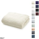 カシウエア ブランケット カシウエア Kashwere ブランケット thch sld01 260 5270 malt THROW SOLID T-30【返品送料無料】【ラッピング無料】