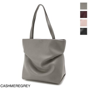 クロエ Chloe トートバッグ レディース chc21ws280f16 053 cashmeregrey JUDY【あす楽対応_関東】【返品送料無料】【ラッピング無料】