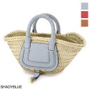 【アウトレット】クロエ Chloe バスケットバッグ chc22as732i32 469 shadyblue MARCIE MINI【返品送料無料】[2022AW]