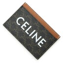 セリーヌ CELINE カードケース ブラウン レディース 10b70 2cly 04lu
