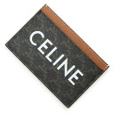 セリーヌ CELINE カードケース ブラウン レディース 10b70 2cly 04lu【返品送料無料】【ラッピング無料】