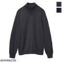 【アウトレット】セントジェームス SAINT JAMES タートルネック ニット メンズ レディース lery 9857 59 anthracite LERY【返品送料無料】【ラッピング無料】