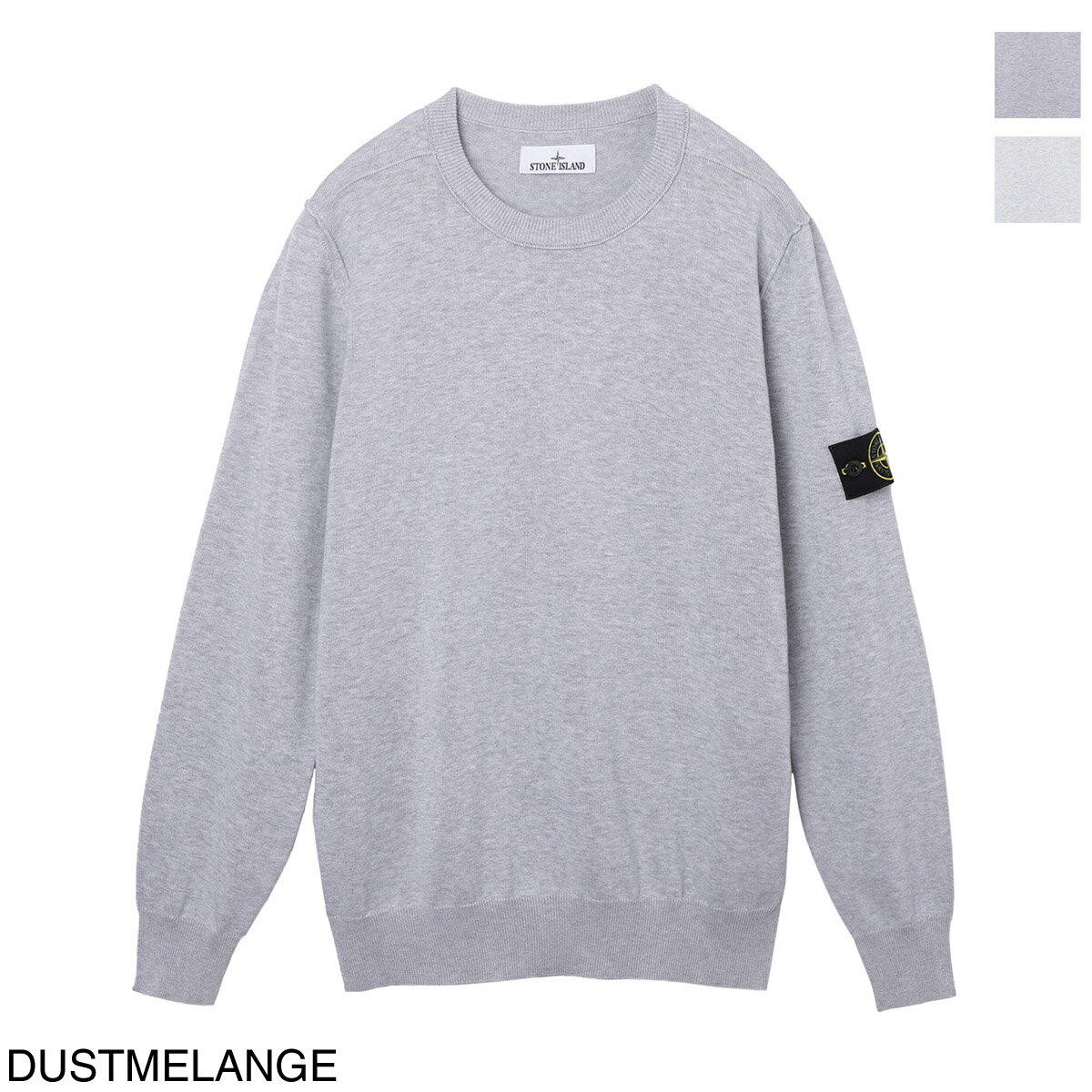 楽天市場】stone island(カラーグレー)(ニット・セーター 楽天市場】stone island(カラーグレー)(ニット・セーター