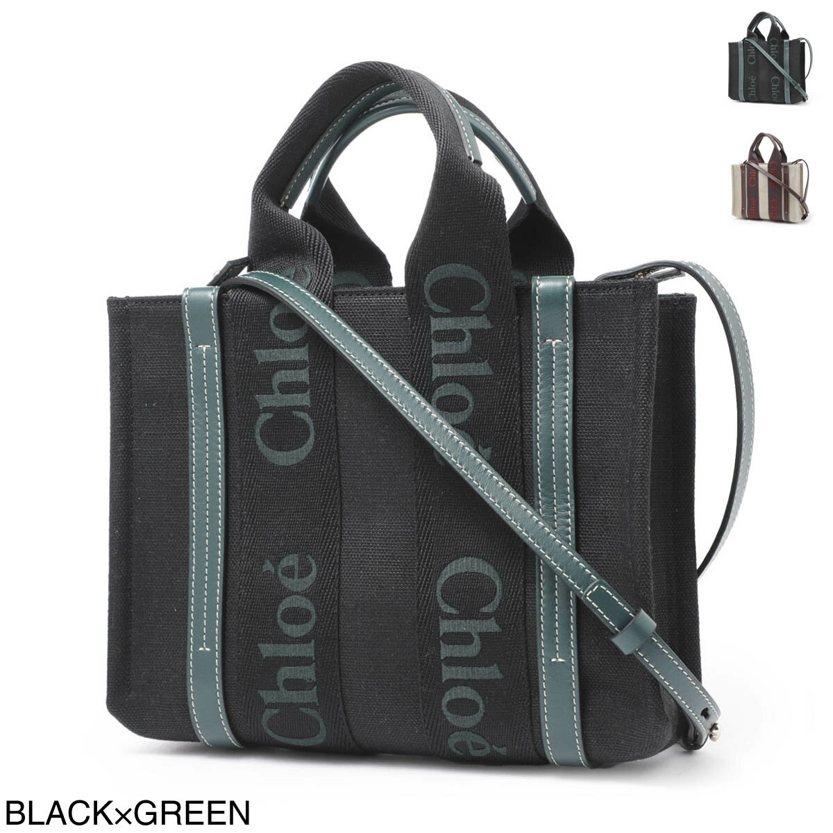 クロエ Chloe トートバッグ 2WAY chc23as397l17 920 blackgreen1 WOODY SMALL【返品送料無料】