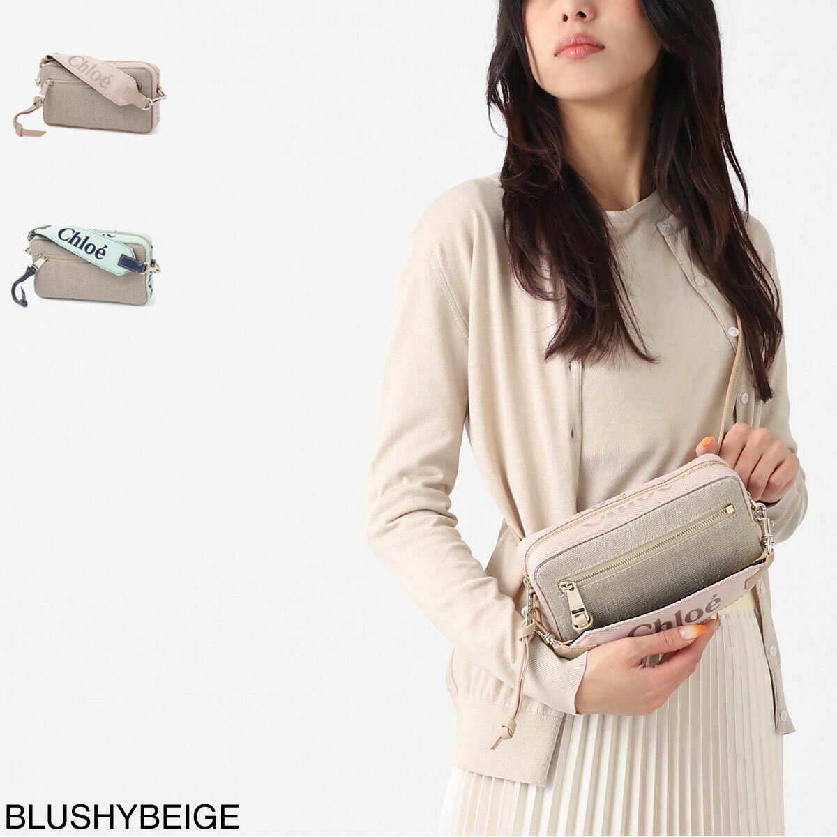 クロエ Chloe ベルトバッグ 3WAY ハンドバッグ chc23as432l13 26y blushybeige WOODY BELT BAG