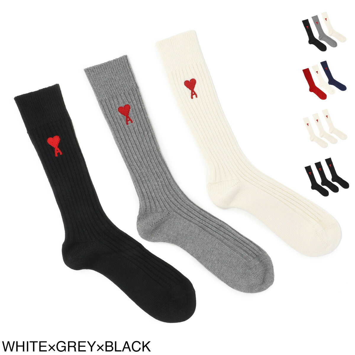 アミ AMI ALEXANDRE MATTIUSSI 靴下 3足セット ソックス usc606 379 971 offwhite grey black THREE PACK AMI DE COEURS SOCKS