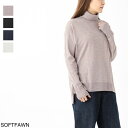 ジョンスメドレー JOHN SMEDLEY タートルネック ニット mallery softfawn MALLERY 30ゲージ RELAX FIT【返品送料無料】[2023AW]