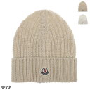 モンクレール MONCLER ニットキャップ ビーニー 3b00016 m3305 287【返品送料無料】 2023AW