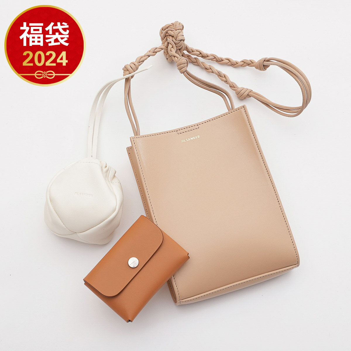 ジルサンダー JIL SANDER 【初売り】2024年 福袋 マルチカラー レディース jilsander set 1【返品交換不可】のサムネイル