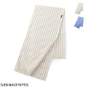テクラ TEKLA バスタオル tt sns 70x140 siennastripes BATH TOWEL 70x140【返品送料無料】