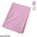 テクラ TEKLA 掛け布団カバー デュベカバー ppd mp 150x210 mallowpink PERCALE DUVET COVER 150x210【返...