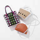 マルニ MARNI プレミアムセット マルチカラー レディース marni set 6【返品交換不可】