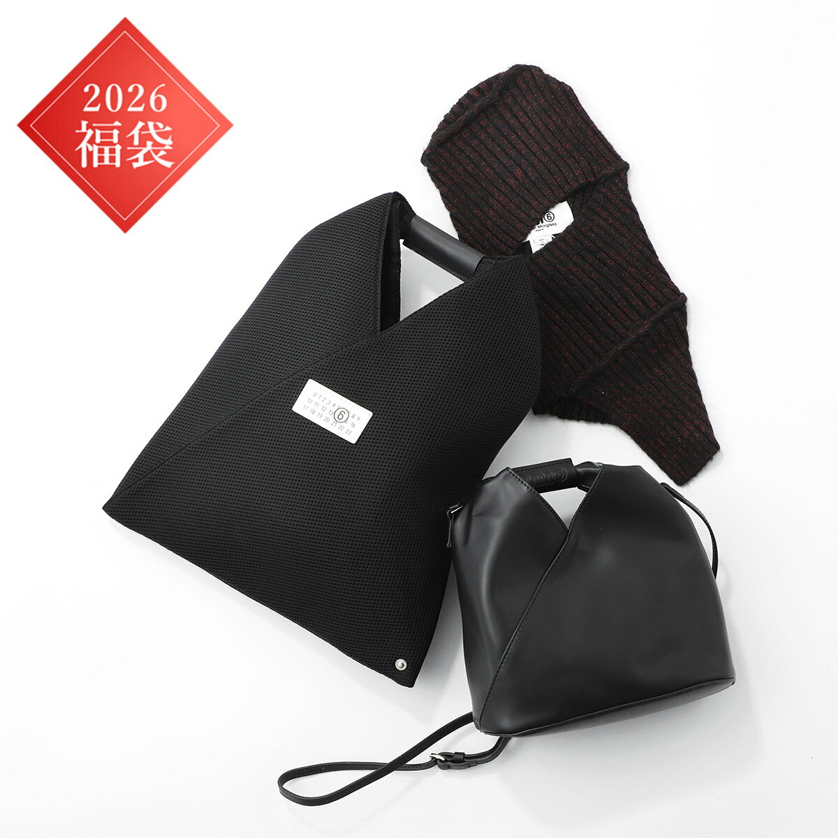 エムエム 6 メゾンマルジェラ MM6 Maison Margiela 【初売り】2026年 福袋 マルチカラー レディース mm6 set 9【返品交換不可】