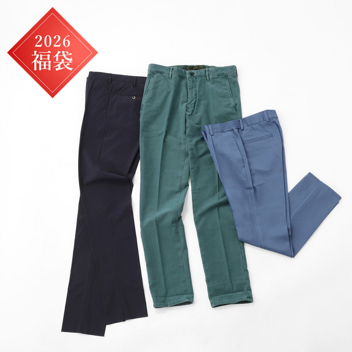 ピーティートリノ PT TORINO 【初売り】2026年 福袋 マルチカラー メンズ pt01 set 5【返品交換不可】