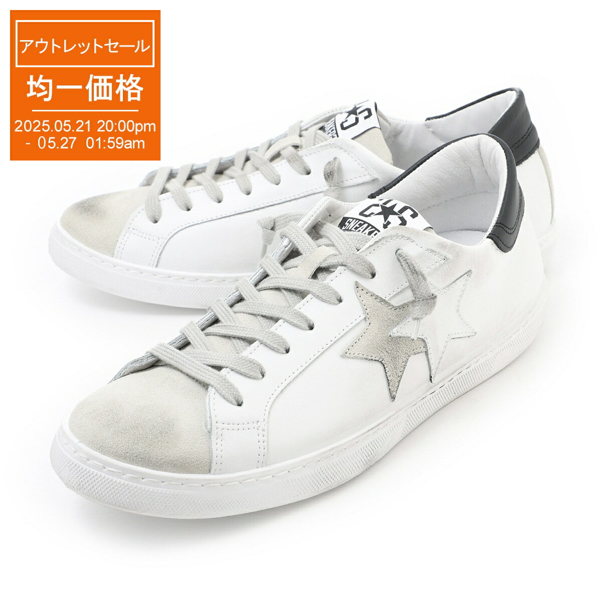 楽天市場】【お買い物マラソンSALE】2STAR ツースター