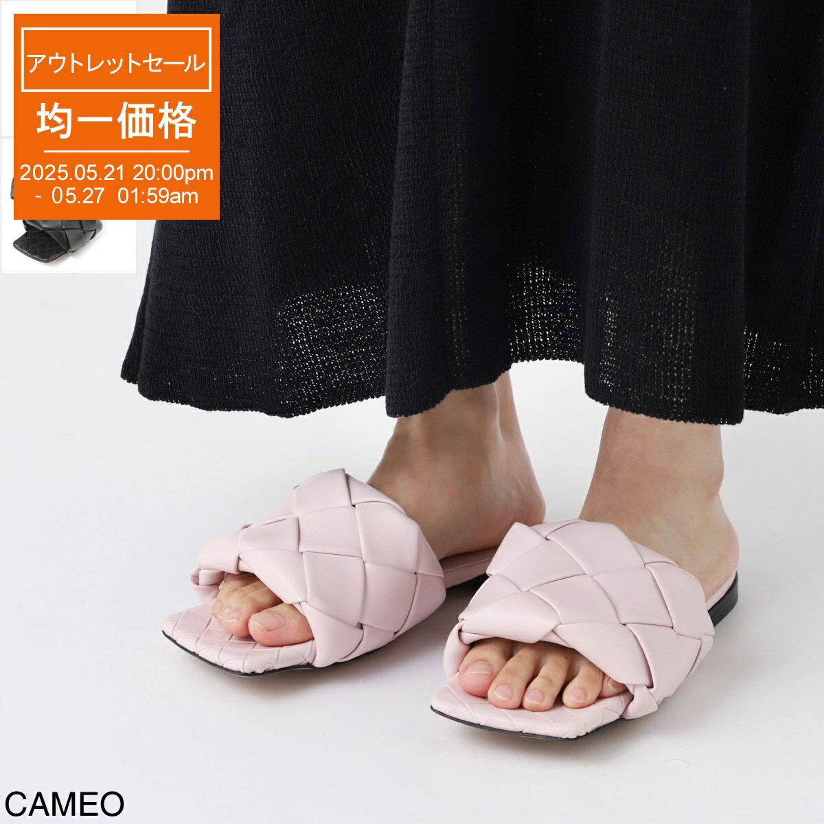 楽天市場】ボッテガヴェネタ（サンダル｜レディース靴）：靴の通販