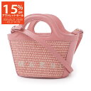 マルニ MARNI ハンドバッグ 2WAY かごバッグ ピンク レディース bmmp0067q0 p3860 zo708 TROPICALIA MICROBAG【返品送料無料】(4)