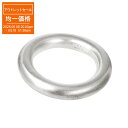 ジルサンダー JIL SANDER リング シルバー j29uq0004 j12002 041 CLASSIC RING 2【返品送料無料】