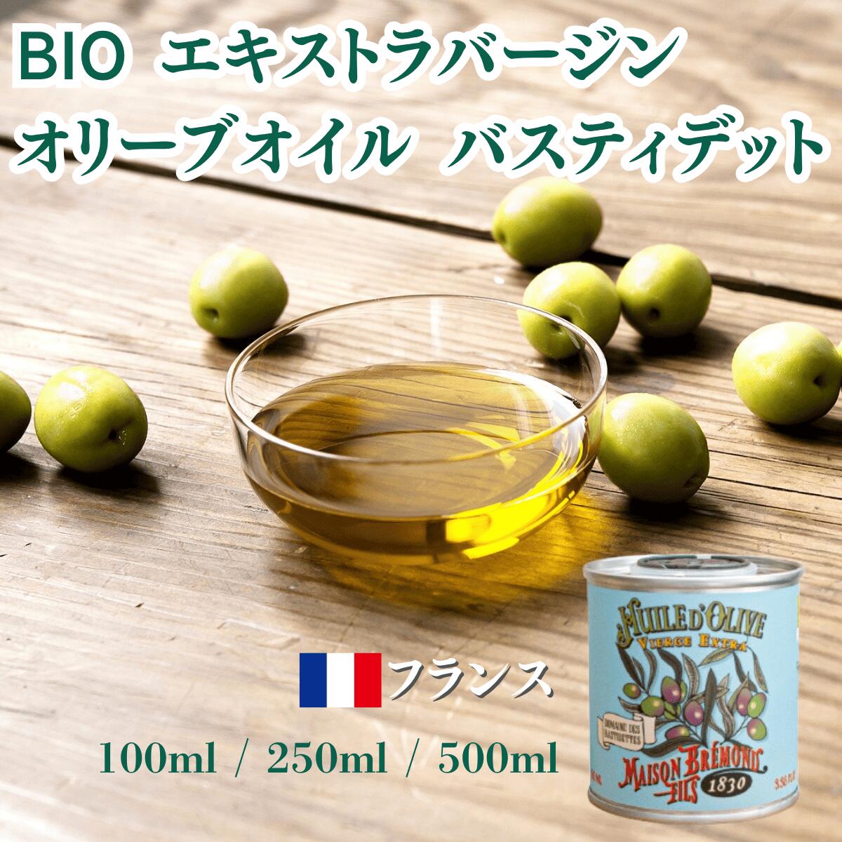 BIO ȥС ꡼֥ ե󥹻 100ml ɥץ쥹 եå ץ  ե