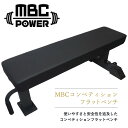 MBCコンペティションフラットベンチ　ベンチプレス台　フラットベンチ　筋トレ　本格トレーニング　トレーニング器具　自立型　商用グレード　ホームジム　ホイール付