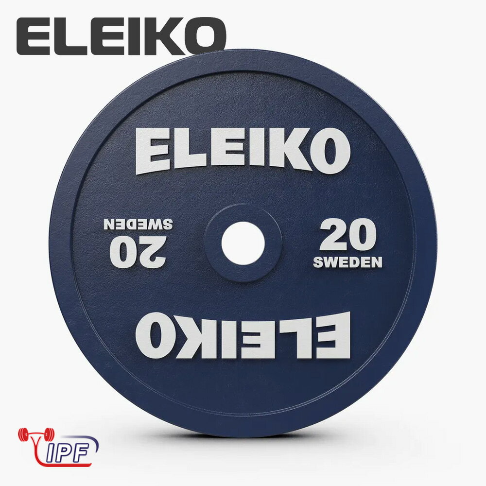 ELEIKO（エレイコ）パワーリフティングコンペティションプレート IPF公認品 5kg～25kg（2枚セット）　筋トレ　本格トレーニング　トレーニング器具　商用グレード