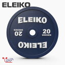 【商品紹介】 ELEIKO（エレイコ）社はスウェーデンに本拠を置くフリーウェイト器具の世界最高峰ブランドです。 その製品は長年の間オリンピックウェイトリフティング、パワーリフティング、パラリンピックパワーリフティングの国際大会で使用されてきた実績を持ち、器具に対して最も厳しい目を持つ競技者達から支持されてきました。 MBC POWERでは、日本正規販売店としてELEIKO社製品を輸入販売を行っています。 ELEIKOパワーリフティングコンペティションプレートはエレガントなデザインのキャストアイアン製ディスクです、薄いためより多くの重量をバーに載せることができ、非常に重いリフティングにも対応しています。 正確に校正され、競技用に認定されたディスクは、IPFテクニカルルールブックで義務付けられている許容範囲内であることが保証されています。 ディスクの重量は、パワーリフティングのオリンピックカラーと、はっきりとした白抜き文字で簡単に識別できます。またディスクを安全に取り扱えるように、ディスクの周囲の辺縁は丸くなっており、安全かつ確実に持つことができます。 【製品仕様】 タイプアイアンプレート（重量較正済み、パワーリフティングタイプ） オリンピックシャフト用（Φ50mmスリーブ専用） 表面処理25kg~2.5kg:塗装 1.25kg~0.5kg:クロムメッキ加工 カラーIPF規格仕様（25kg：赤、20kg：青、15kg：黄色、10kg：緑色、5kg：白色、2.5kg：黒色　1.25kg：銀色　0.5kg：銀色　0.25kg：銀色） 素材アイアン 直径25kg：450 mm　20kg：450 mm　15kg：400 mm 10kg：325 mm　5kg：230 mm　2.5kg：190 mm 1.25kg：160 mm　0.5kg：134 mm　0.25kg：112 mm 重量誤差IPFルールの許容範囲（±0.25%または±10g）を満たす 重量25kg、20kg、15kg、10kg、5kg、2.5kg、1.25kg、0.5kg、0.25kg 厚み25kg：27mm　20kg：20mm　15kg：19mm 10kg：19mm　5kg：20mm　2.5kg：15mm 1.25kg：12mm　0.5kg：8mm　0.25kg：7mm　 その他 ・IPF(国際パワーリフティング連盟)、JPA（日本パワーリフティング協会）公認品 ・北海道、沖縄、離島への発送は不可となります。 ・この商品は2枚セットでの販売です。 製品の特徴 正確な重量 ELEIKOパワーリフティングコンペティションチェンジプレートと組み合わせて、細かく正確な重量調整を可能にします。プレートはIPF承認の金属プレートで、安全な取り扱いのために大きな縁と湾曲したエッジがあります。プレートの範囲は0.25kgから5kgで、5 kgのプレートはホワイトで、その他すべてのチェンジプレートはクロームメッキ加工されています。 パワーリフティングの競技とトレーニングの為に設計されたデザイン 薄くバーベルにより多くのプレートをロード可能（700kg以上） IPF(国際パワーリフティング連盟)とJPA（日本パワーリフティング協会）による公認済み 重量毎に色分けされており容易な識別が可能 【ご注意】 ・本商品は、海外より長時間かけて運搬されている為、容器に汚れ、凹み、傷、破れ等見られる場合があります。その点ご了承下さい。不良品、中の商品に破損や明らかに大きな傷のあるものは、交換もしくは返金で対応させて頂きます。