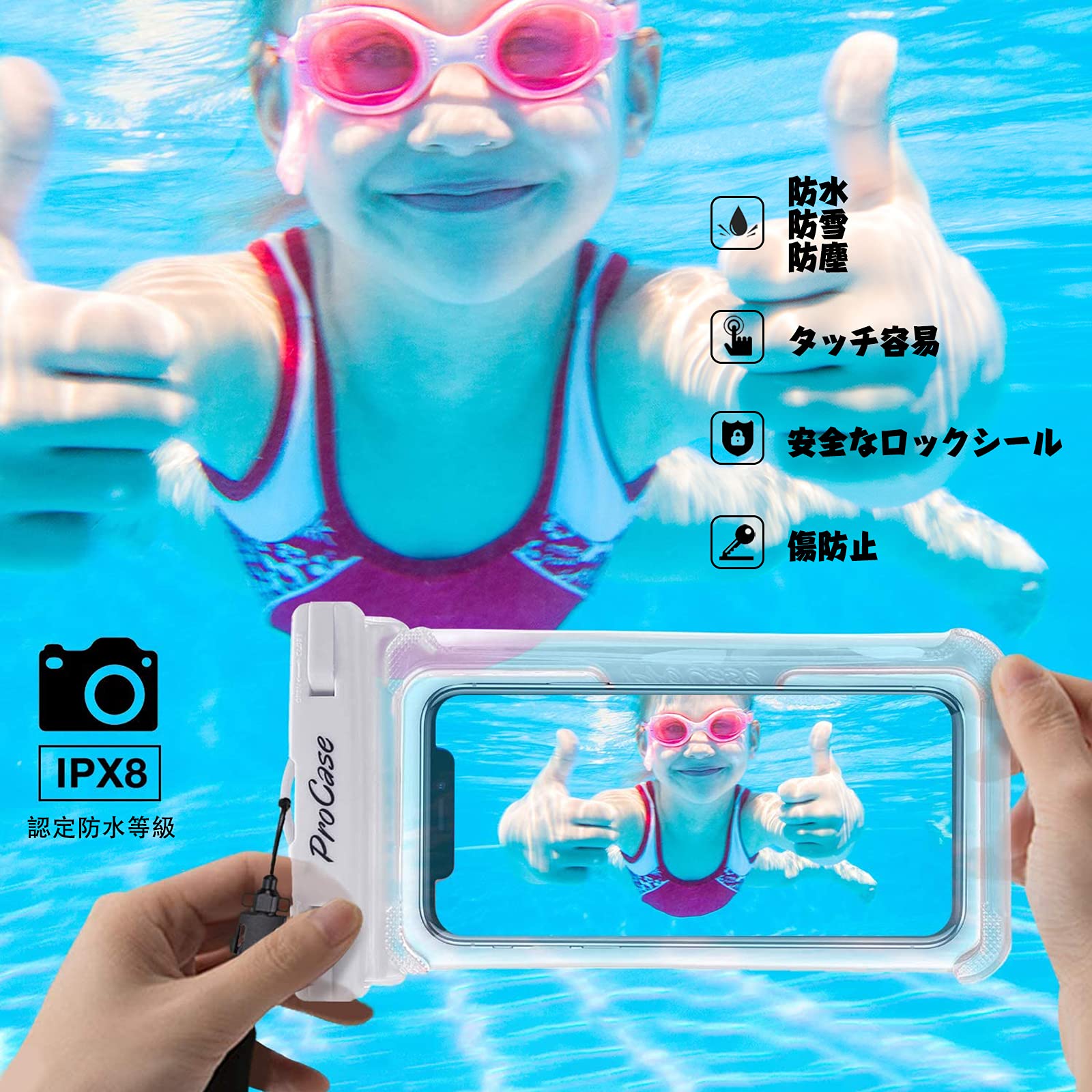 ProCase [2個セット]防水ケース IPX8認定 携帯電話用ドライバッグ 最大7.0インチス...
